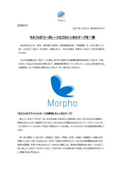 本プレスリリースのPDF版はこちら