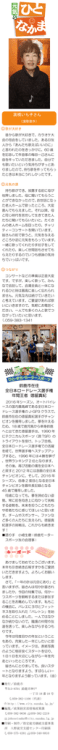 裏表紙〔PDF/757KB〕