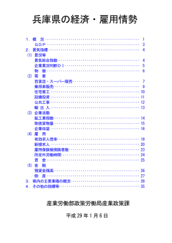 資料（PDF：1742KB）