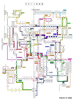 市内路線図170101