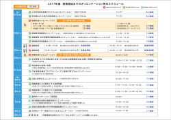 外国語学部2年次生（PDF：133KB） - 京都外国語大学・京都外国語短期