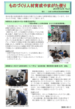 詳細はこちらをご覧ください。