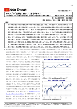 Economic Indicators 定例経済指標レポート