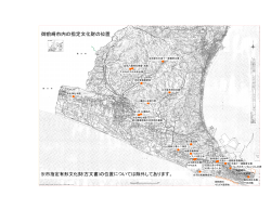 御前崎市内の指定文化財の位置
