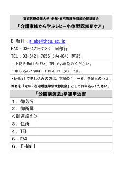 E-Mail