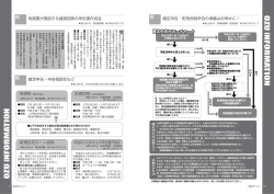 P20・P21