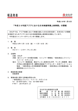 印刷版 - 文化庁
