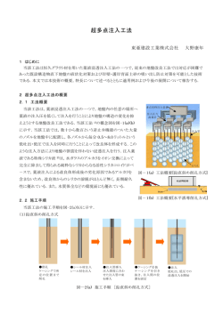 H17-1-3 - 国土交通省東北地方整備局 港湾空港部
