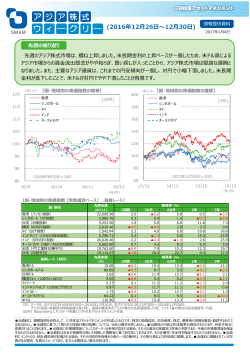 PowerPoint プレゼンテーション