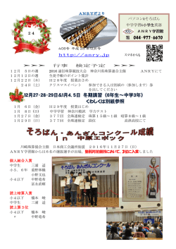 印刷はこちら（PDF）