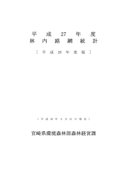 H27 &aelig;ž&Scaron;&aring;&fnof;&ndash;&egrave;&middot;&macr;&ccedil;&para;&sup2;&ccedil;&micro;&plusmn;&egrave;