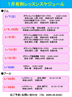 詳しくはこちら