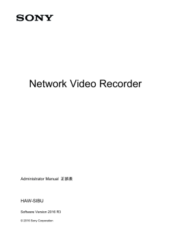 Network Video Recorder