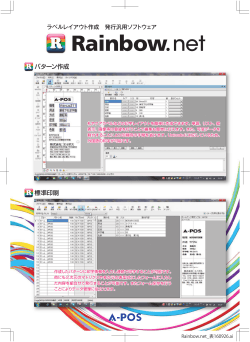 Rainbow.net