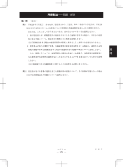 レジュメ