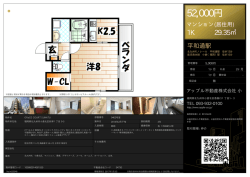 GRaCE COURT SUNATU 0402号室 北九州市小倉