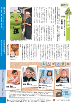 ページ20
