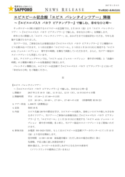印刷用