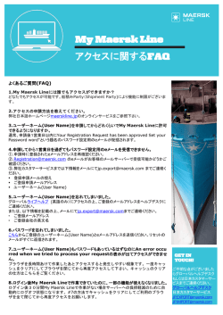 Import Shipment Overview_v5