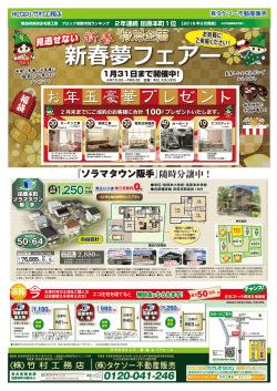 詳しくはこちらをご覧ください。