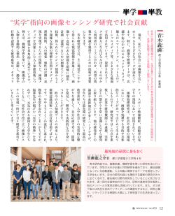 半教 半学