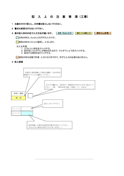 （工事用）