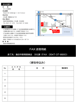裏面（PDF：150KB）