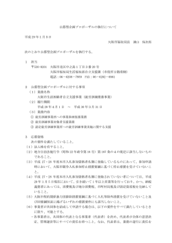 公告文