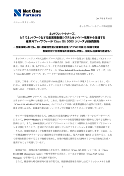 リリースPDF - Digital PR Platform