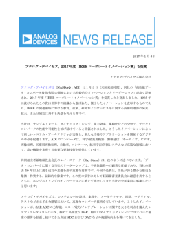 リリースPDF - Digital PR Platform