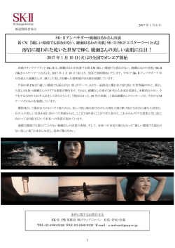 リリースPDF - Digital PR Platform