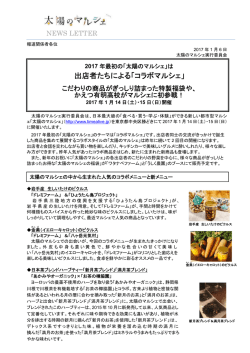 リリースPDF - Digital PR Platform
