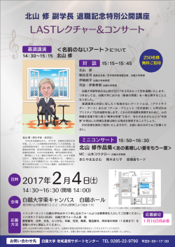 リリースPDF - Digital PR Platform