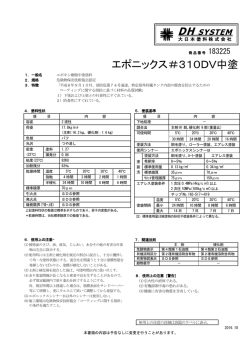 単品説明書（268.3KB）