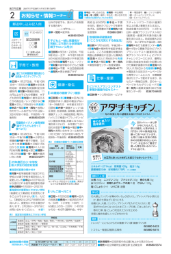 ｱ ｲ ｴ
