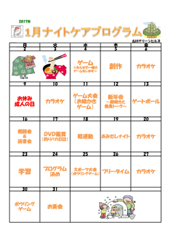 学習 創作