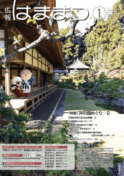 表紙（PDF：360KB）