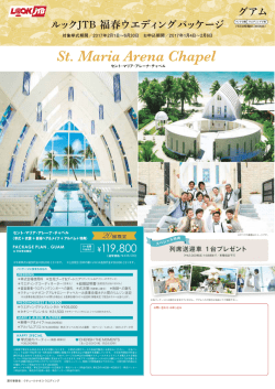 詳しくはこちら[PDF:479KB]