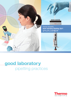 good laboratory - Thermo Fisher Scientific