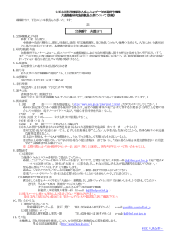共通 16-1