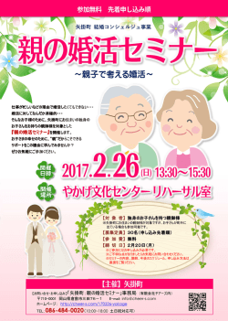 表面 ダウンロード