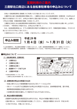 （チラシ表面） （PDF 191.2KB）