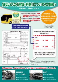 Bus-Aa-Low-1202