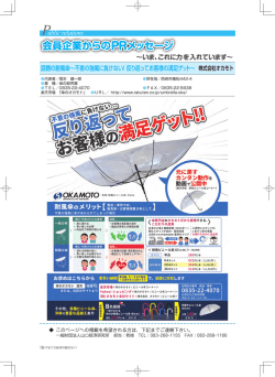 話題の耐風傘&sim;不意の強風に負けない!