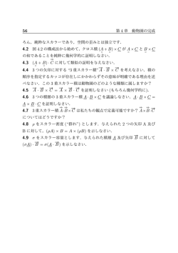 ダウンロード