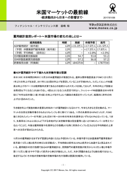 印刷用PDFはこちら