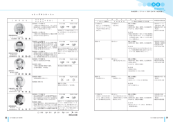 調 査 Research