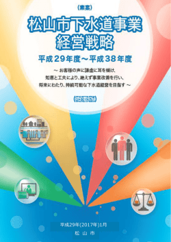 メインタイトルを記載