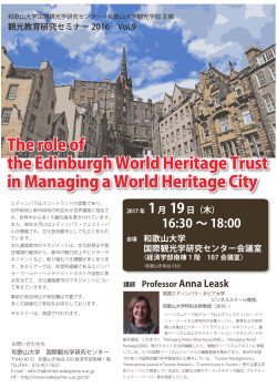 The role of the Edinburgh World Heritage Trust in