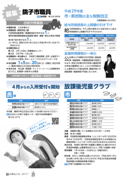 ページ9